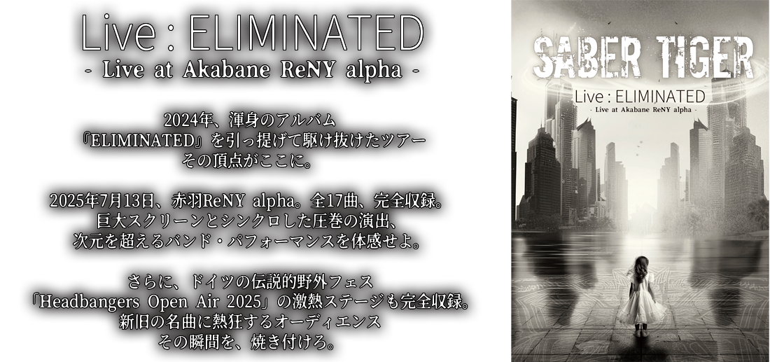 Live : ELIMINATED - Live at Akabane ReNY alpha -